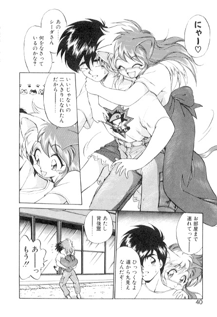 [えびふらい] 夢で逢えたら3
