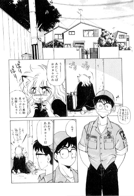 [えびふらい] 夢で逢えたら3
