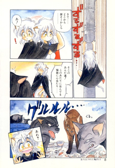 [えびふらい] 夢で逢えたら3