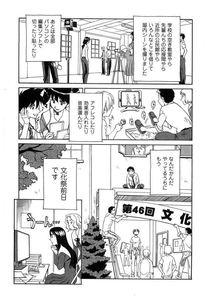 [すえひろがり] 花のいろ [ページ欠落]