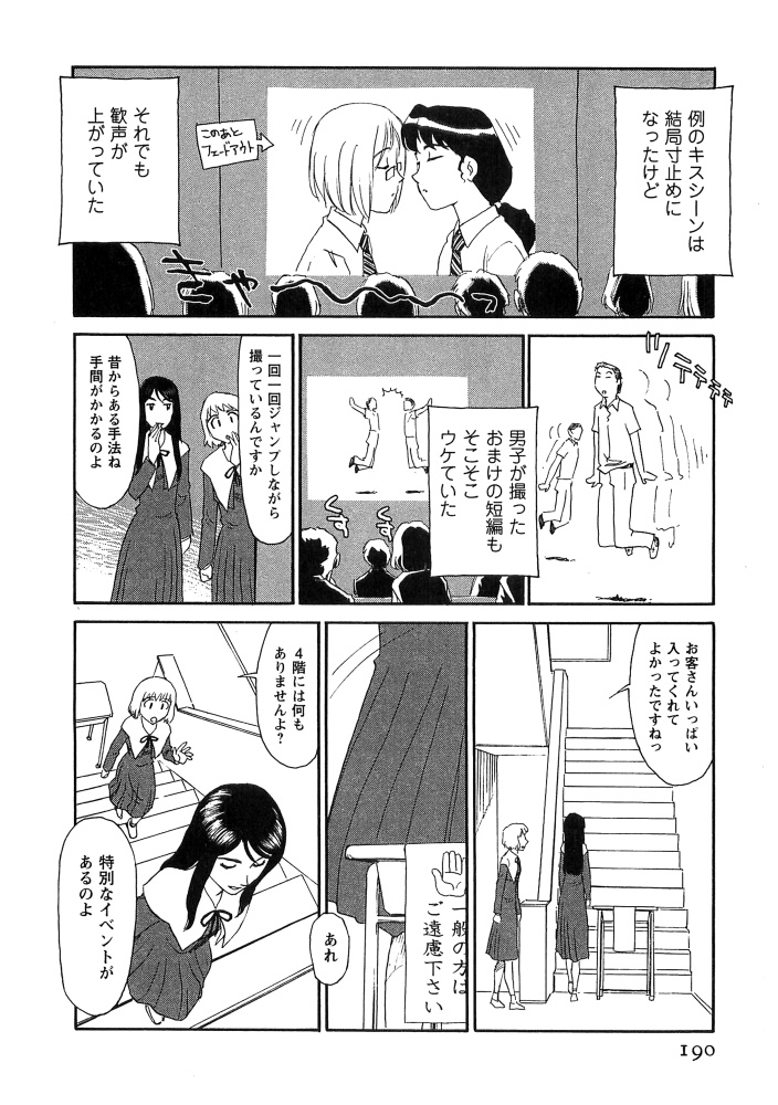 [すえひろがり] 花のいろ [ページ欠落]