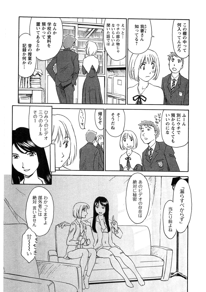 [すえひろがり] 花のいろ [ページ欠落]