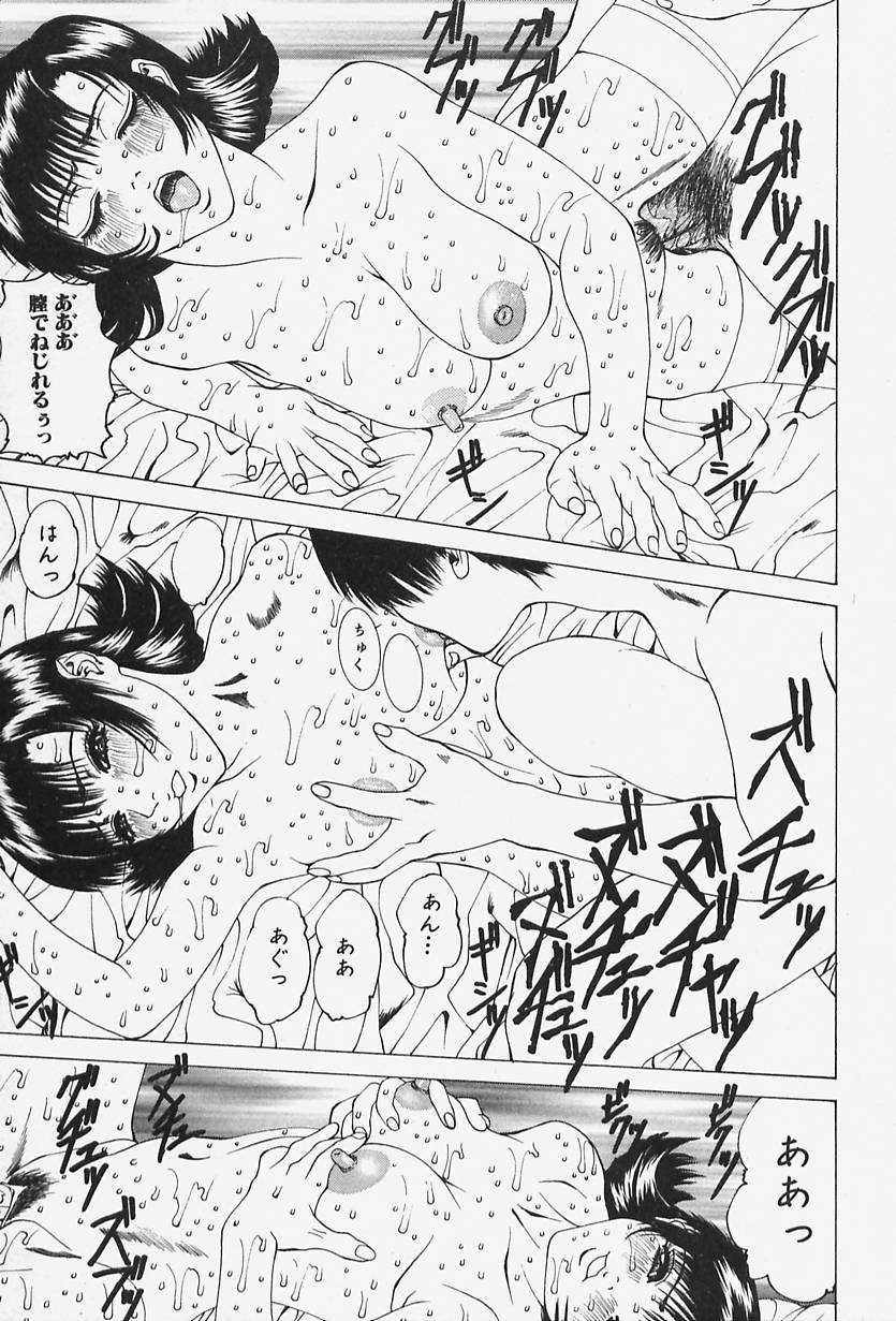 [美樹カズ] 舐めさせて