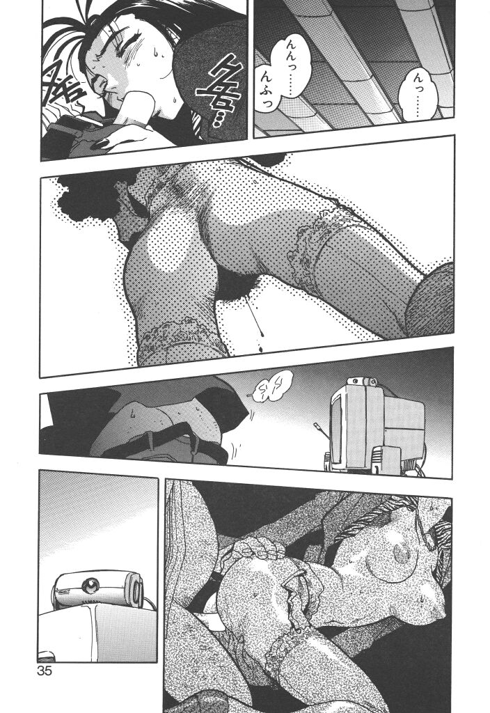 [ISUTOSHI] スラッと女