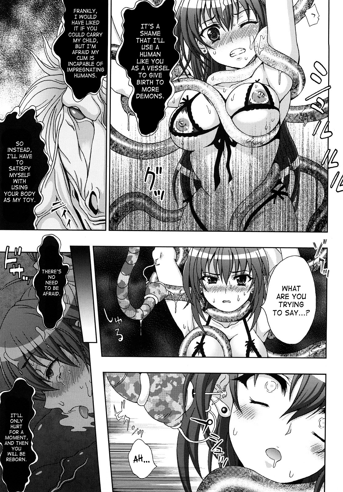 [Chaccu、TinkerBell] 淫妖蟲 ～凌触学園退魔録～ [英訳]