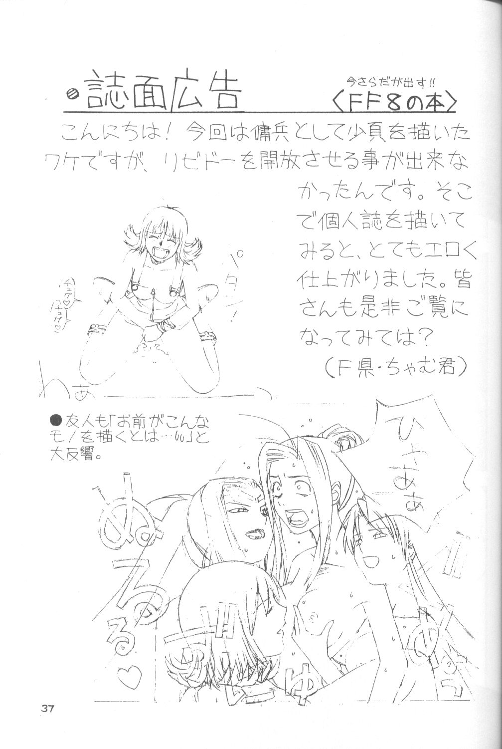 [にゃんだば〜] 蛍光灯