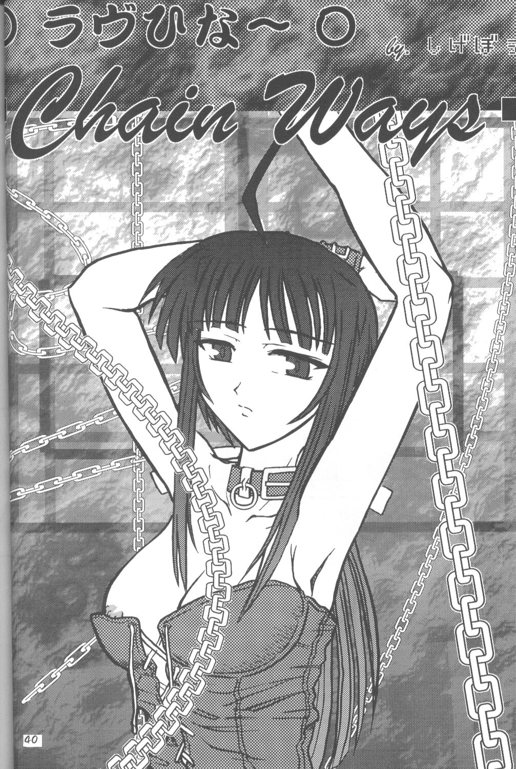 [にゃんだば〜] 蛍光灯