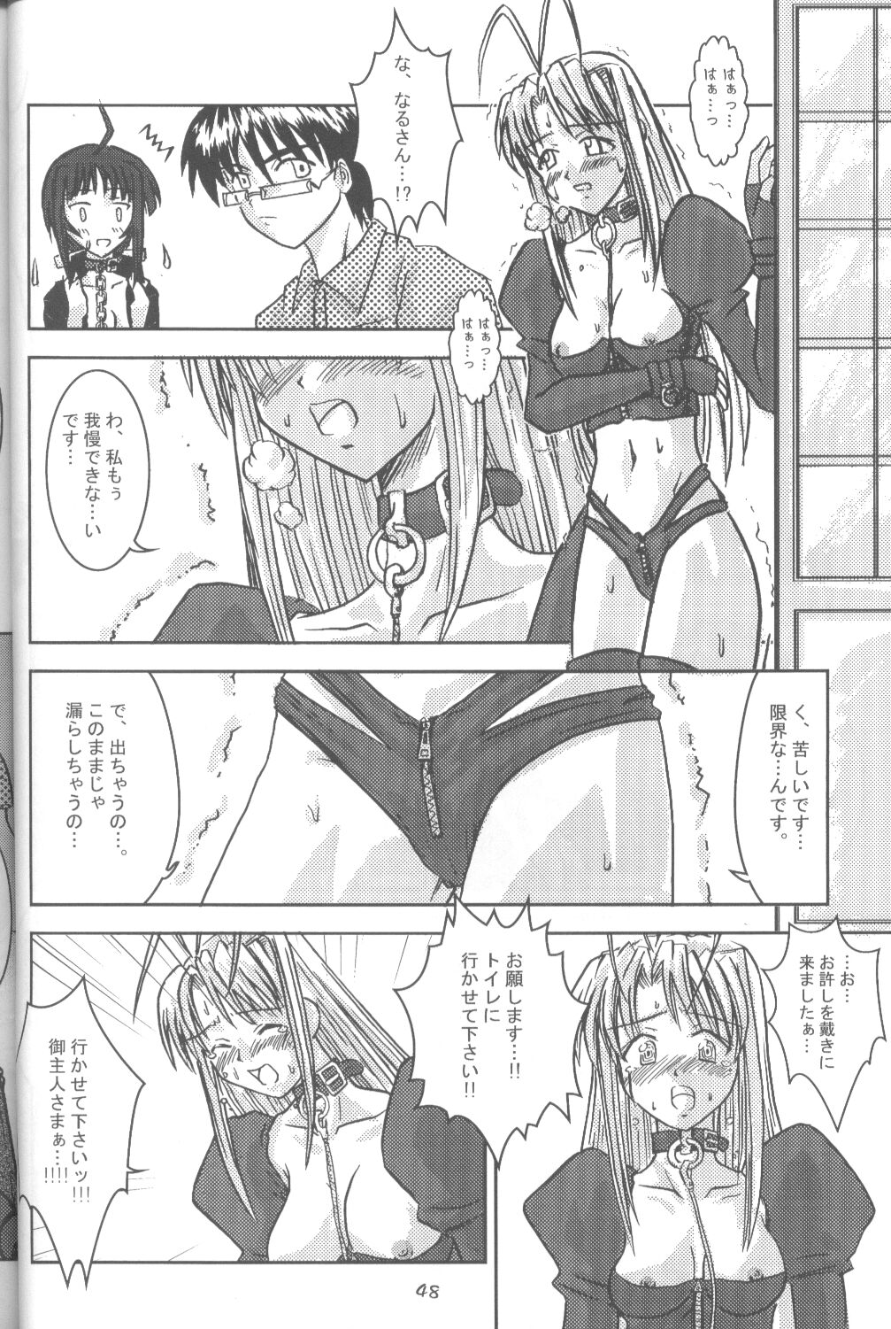 [にゃんだば〜] 蛍光灯