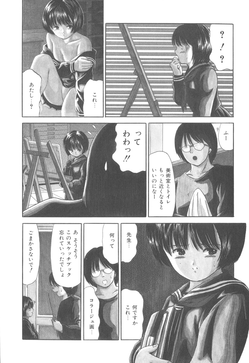 [ペイントロボ] 秘密戦隊アワレンジャー
