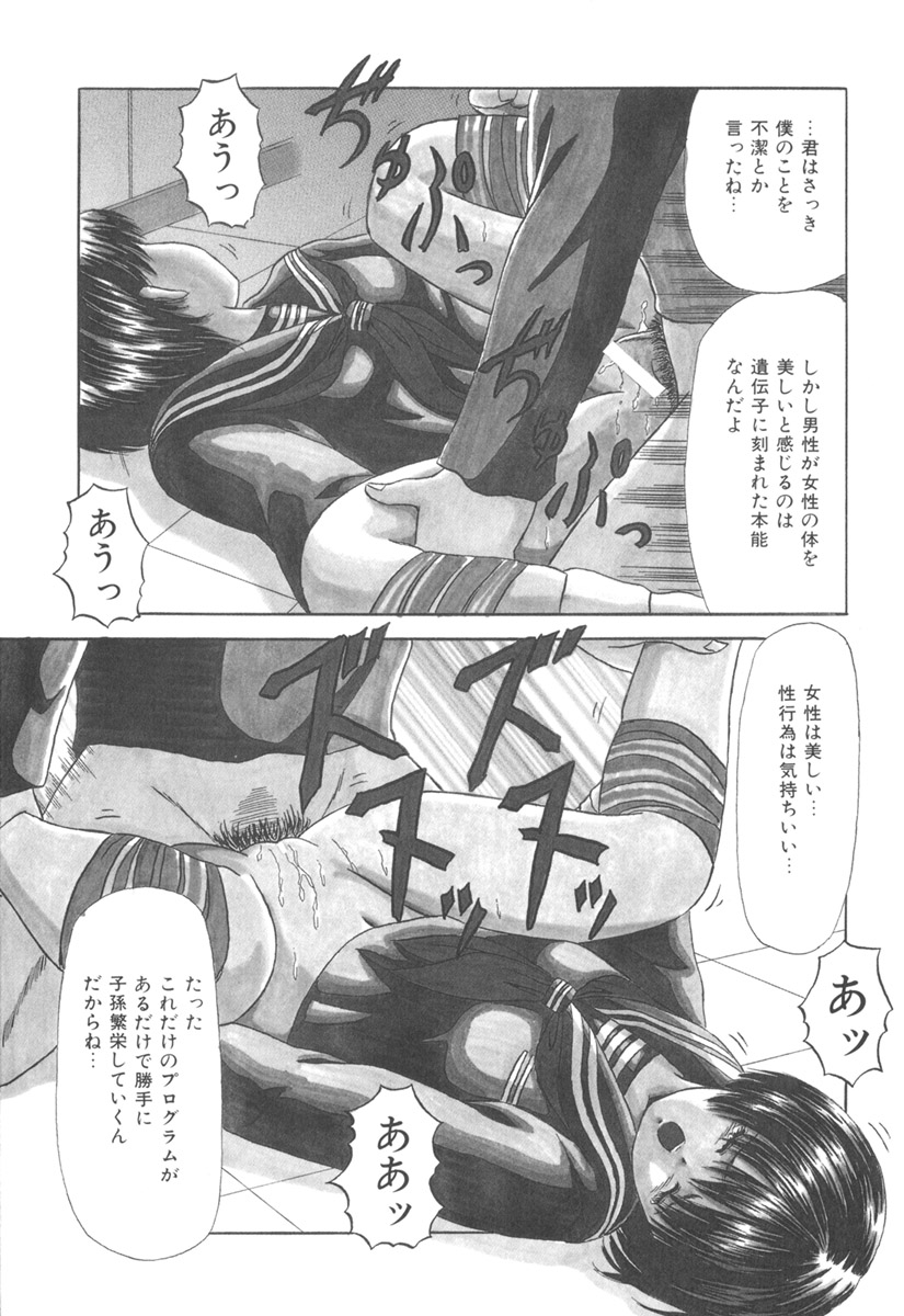 [ペイントロボ] 秘密戦隊アワレンジャー