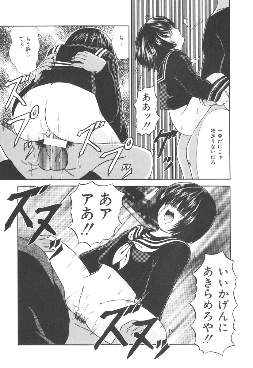 [ペイントロボ] 秘密戦隊アワレンジャー