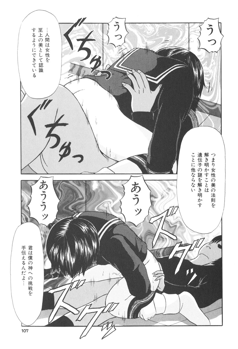 [ペイントロボ] 秘密戦隊アワレンジャー