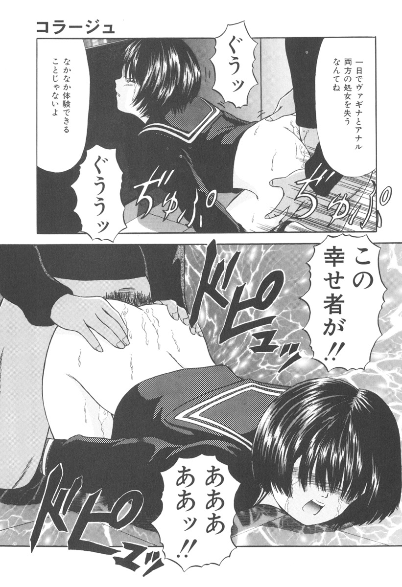 [ペイントロボ] 秘密戦隊アワレンジャー