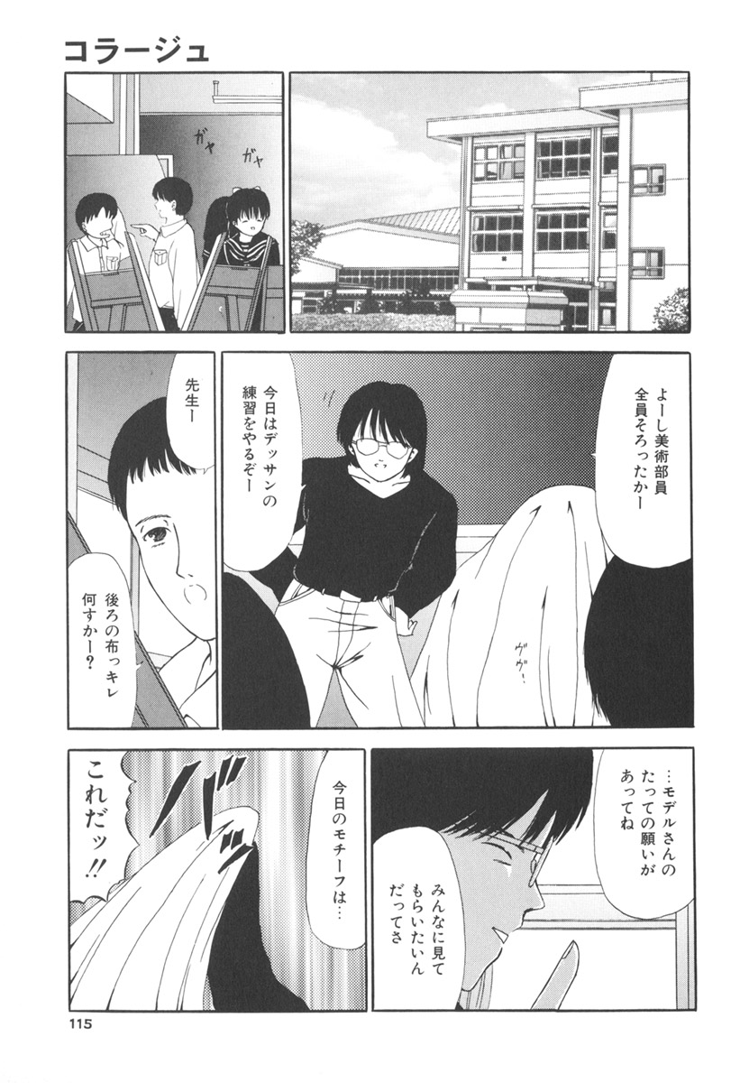 [ペイントロボ] 秘密戦隊アワレンジャー