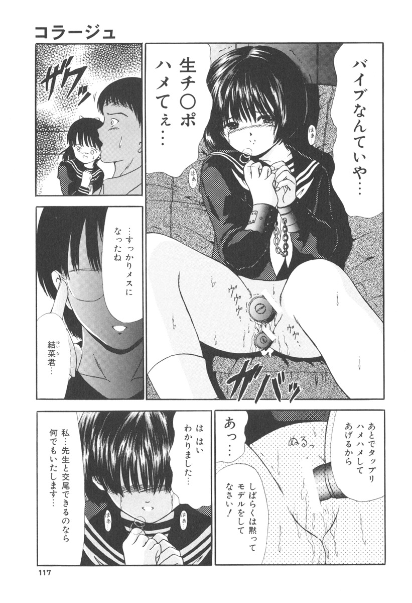 [ペイントロボ] 秘密戦隊アワレンジャー