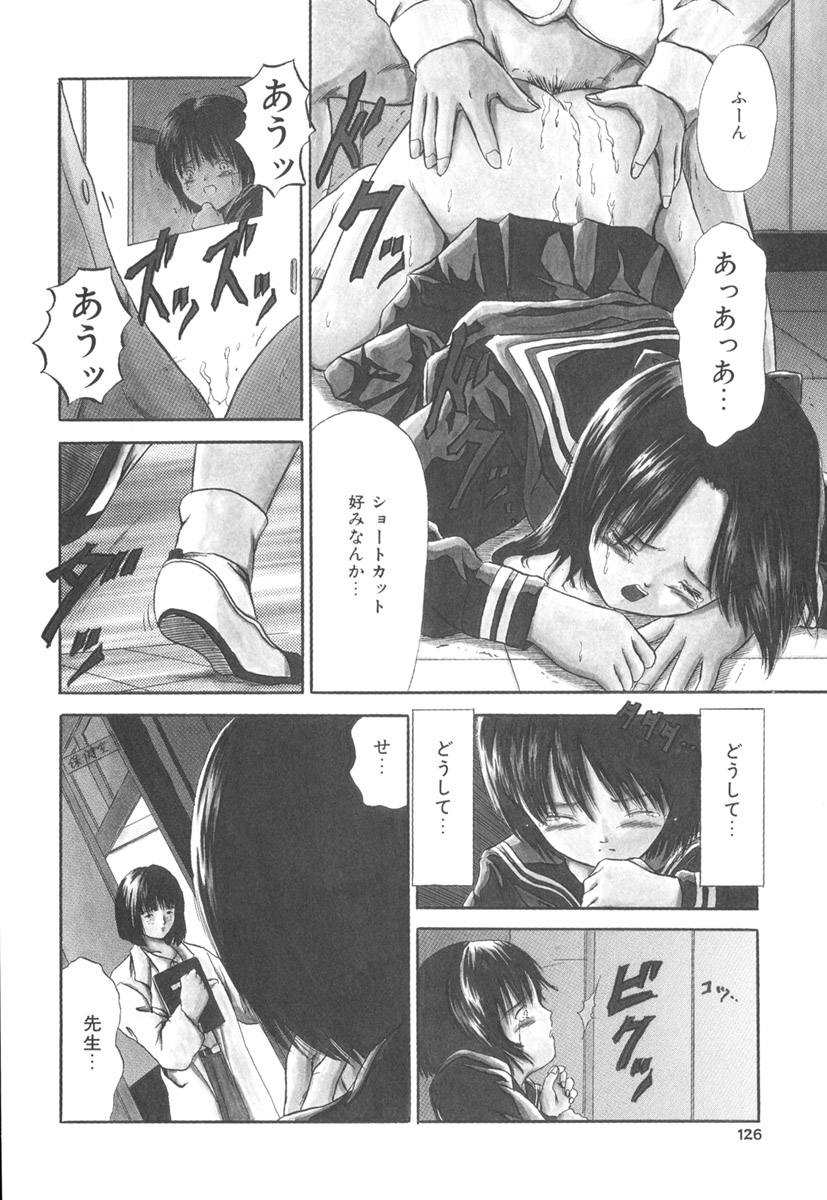 [ペイントロボ] 秘密戦隊アワレンジャー