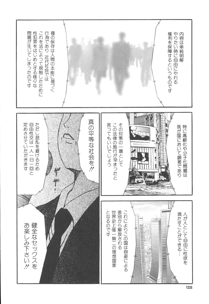 [ペイントロボ] 秘密戦隊アワレンジャー
