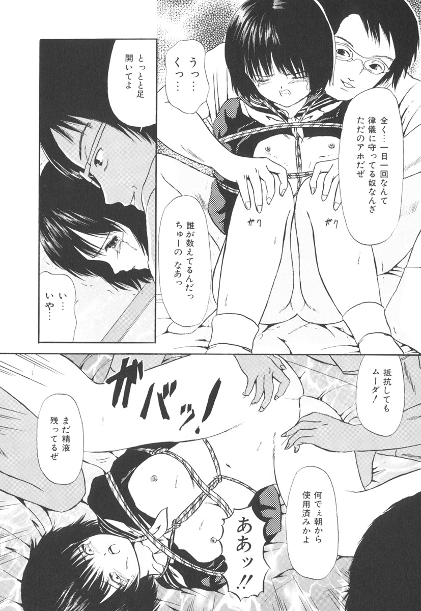 [ペイントロボ] 秘密戦隊アワレンジャー
