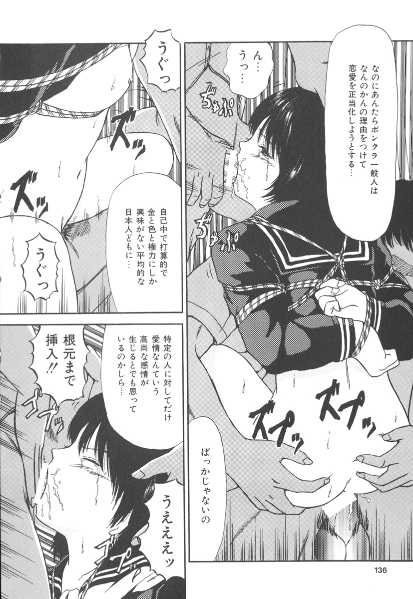 [ペイントロボ] 秘密戦隊アワレンジャー