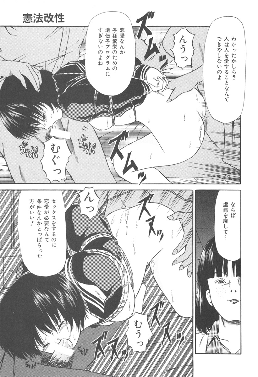 [ペイントロボ] 秘密戦隊アワレンジャー