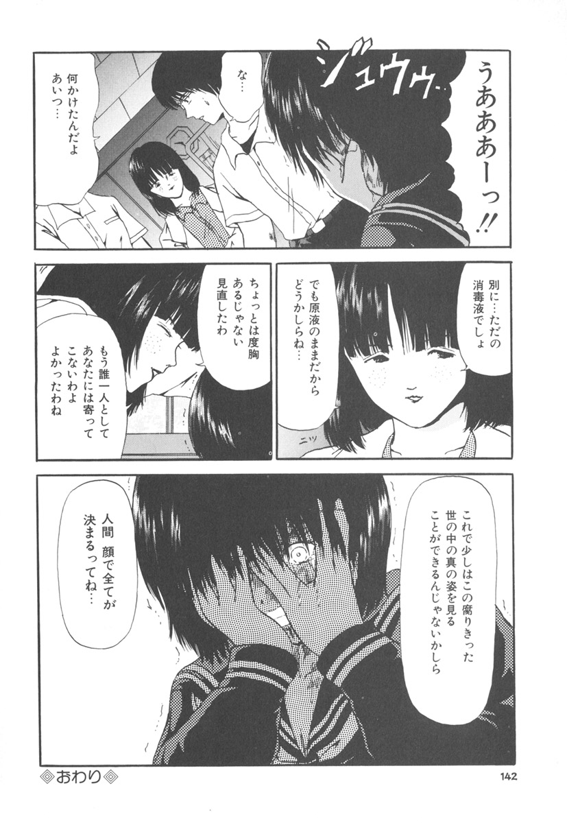 [ペイントロボ] 秘密戦隊アワレンジャー
