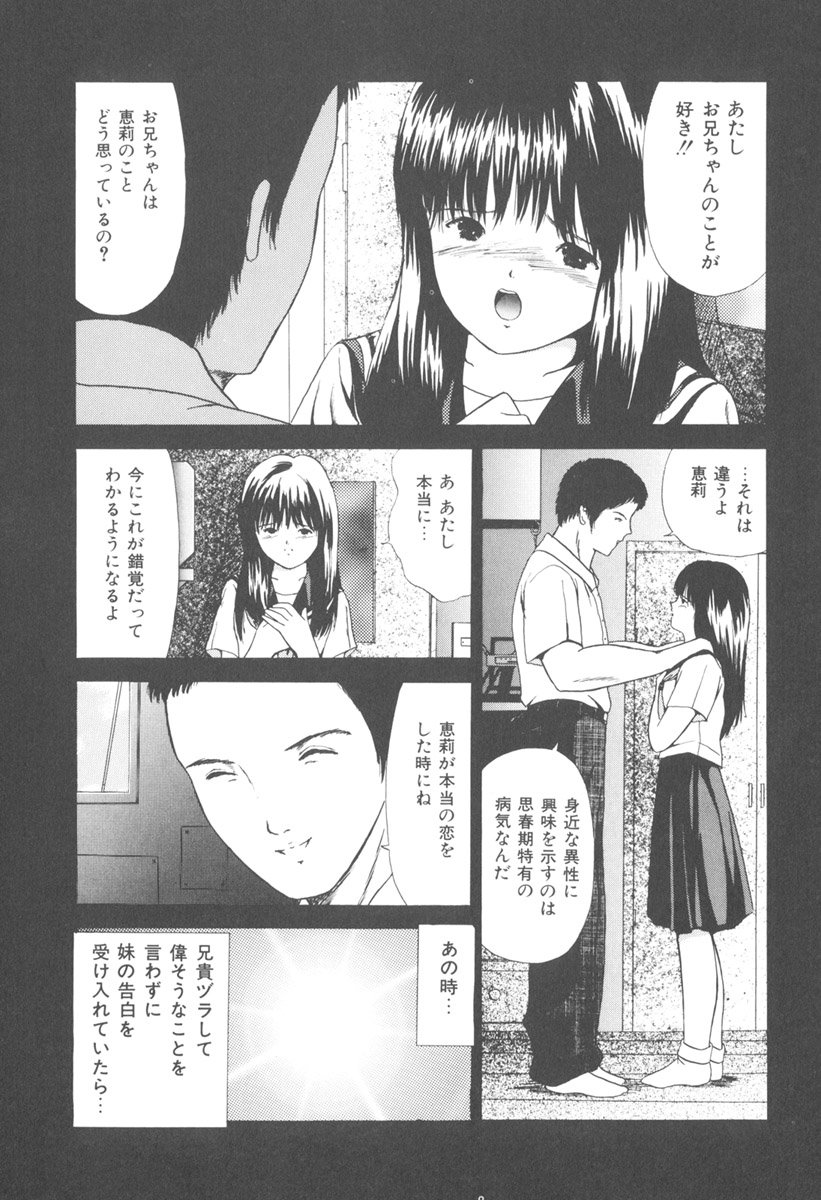 [ペイントロボ] 秘密戦隊アワレンジャー