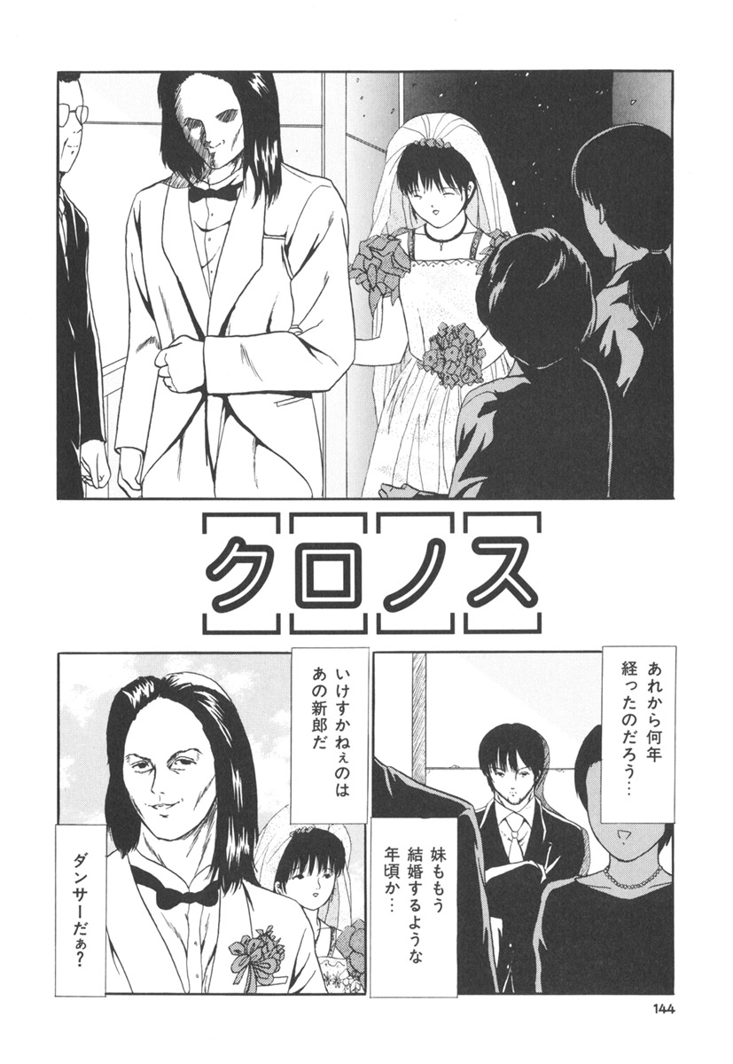 [ペイントロボ] 秘密戦隊アワレンジャー