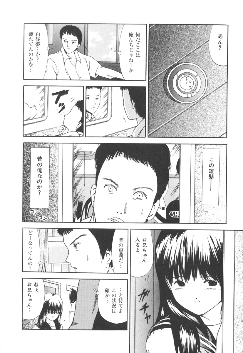 [ペイントロボ] 秘密戦隊アワレンジャー