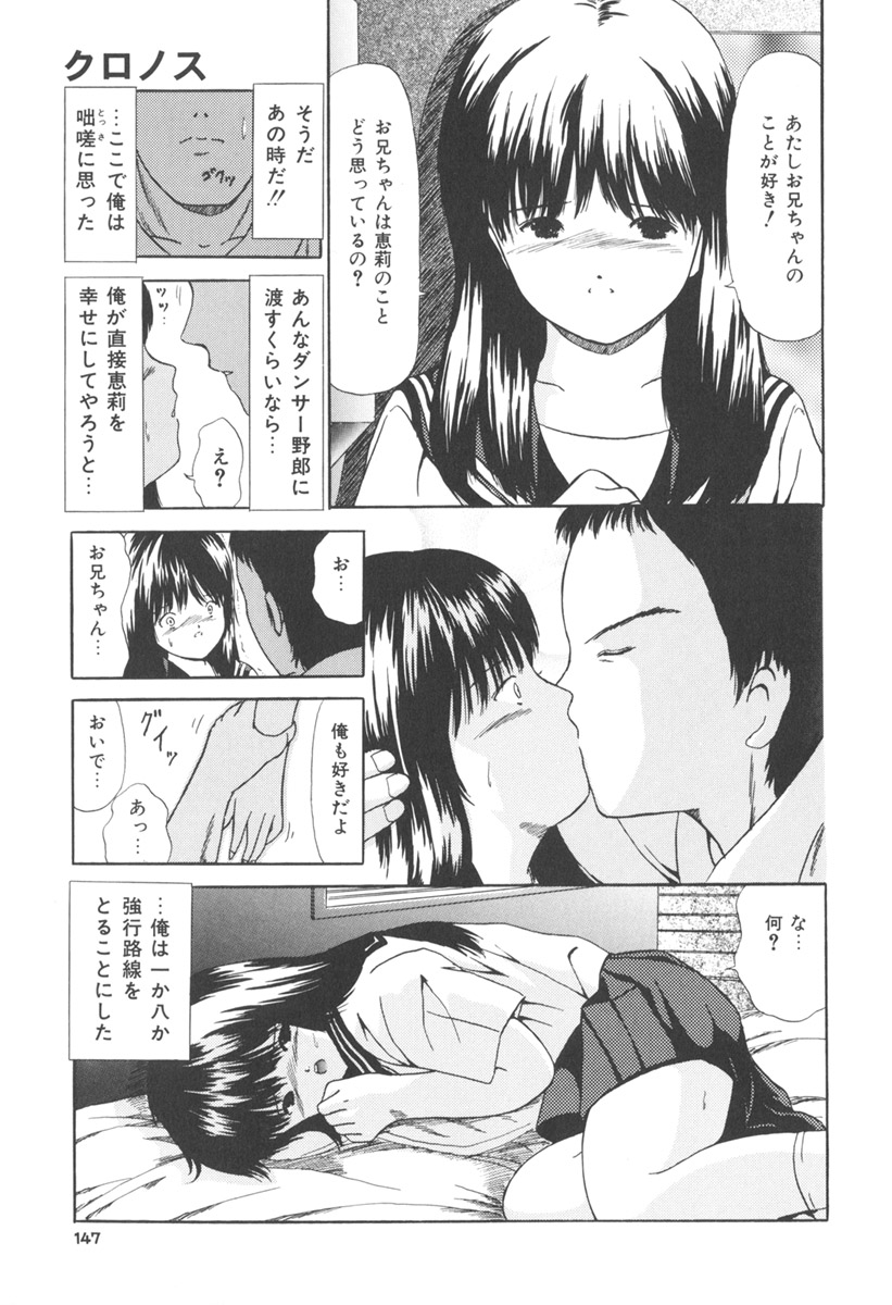 [ペイントロボ] 秘密戦隊アワレンジャー