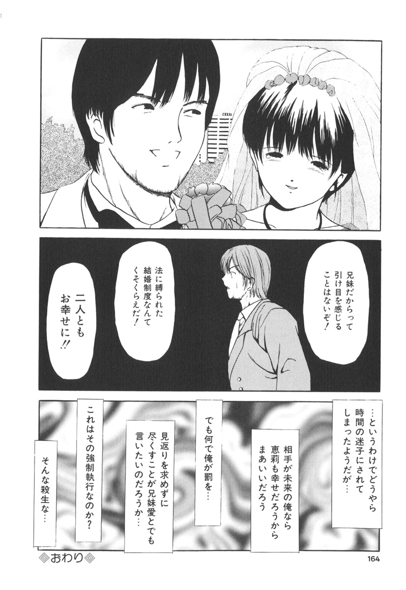[ペイントロボ] 秘密戦隊アワレンジャー