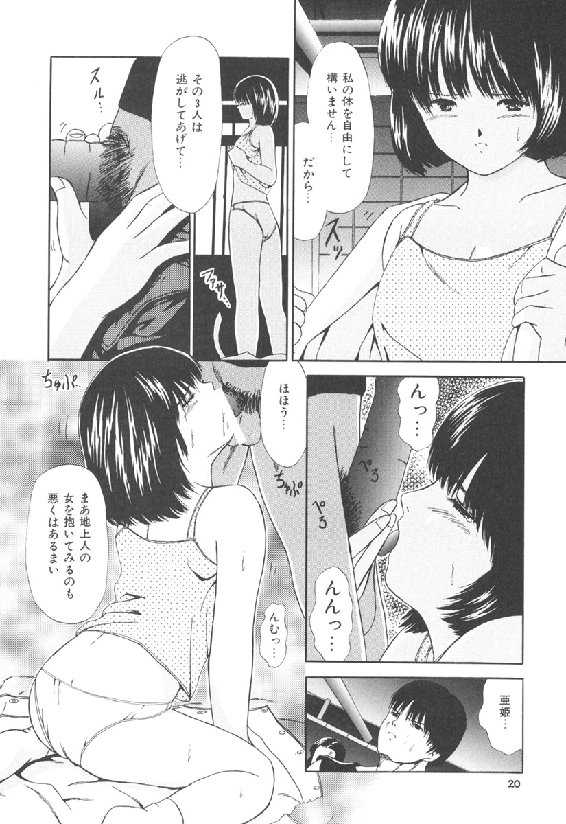 [ペイントロボ] 秘密戦隊アワレンジャー