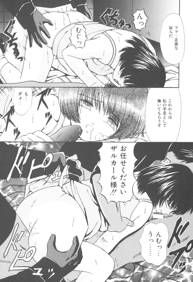 [ペイントロボ] 秘密戦隊アワレンジャー