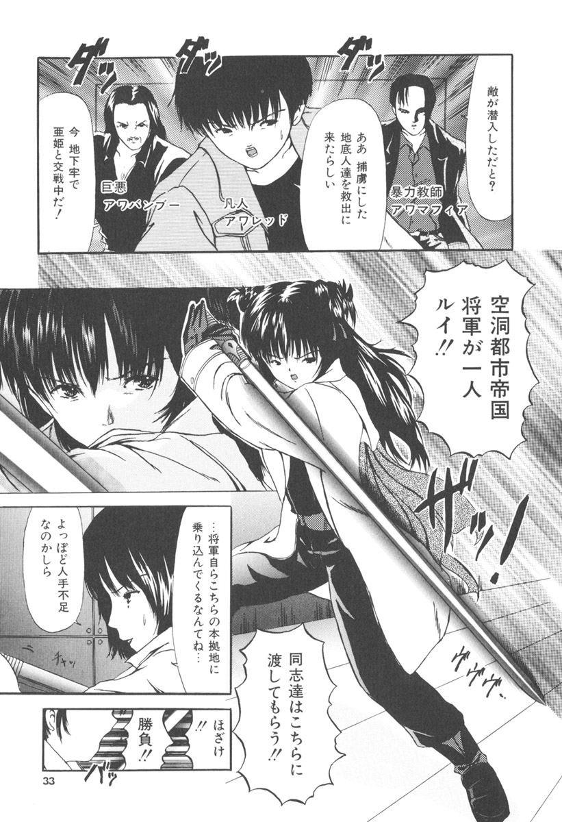 [ペイントロボ] 秘密戦隊アワレンジャー