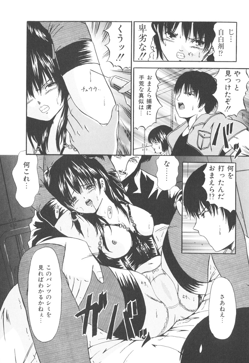 [ペイントロボ] 秘密戦隊アワレンジャー
