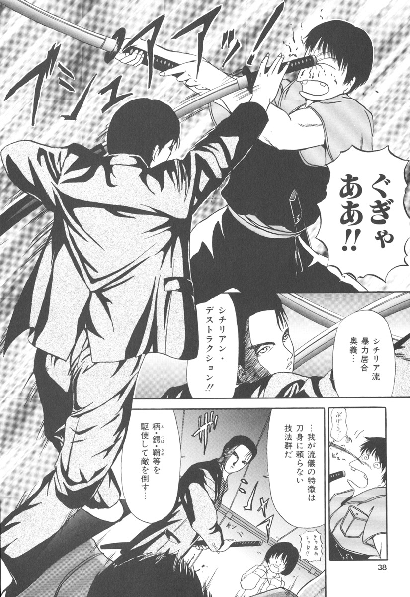 [ペイントロボ] 秘密戦隊アワレンジャー