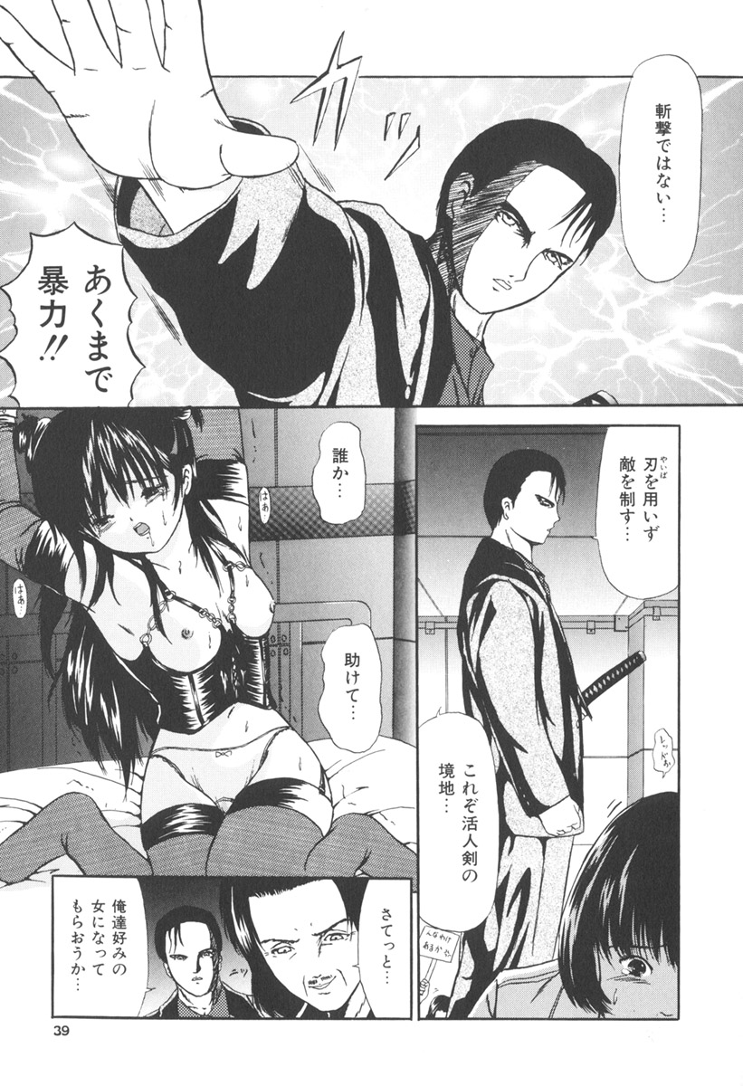 [ペイントロボ] 秘密戦隊アワレンジャー