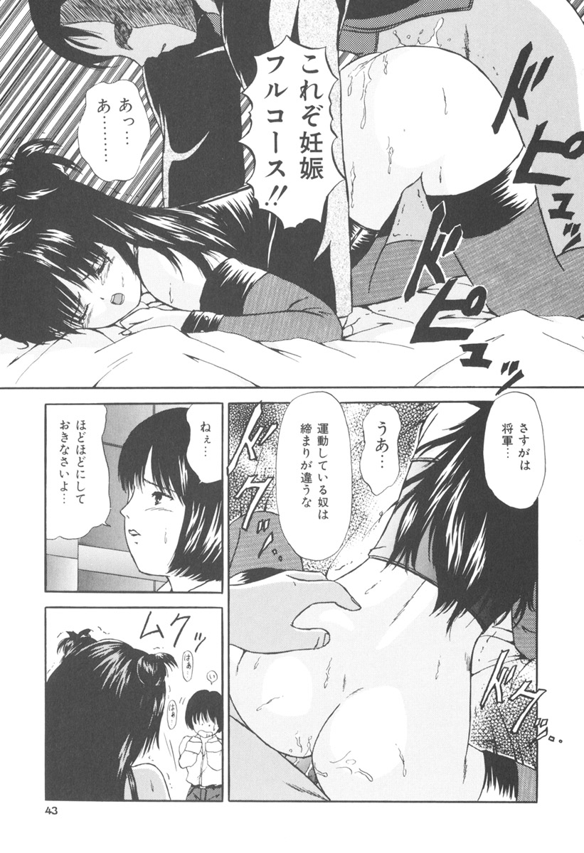 [ペイントロボ] 秘密戦隊アワレンジャー