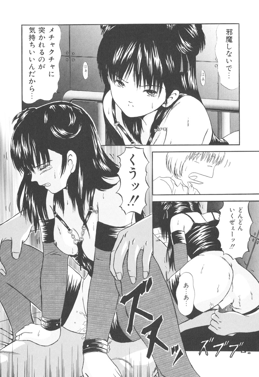 [ペイントロボ] 秘密戦隊アワレンジャー