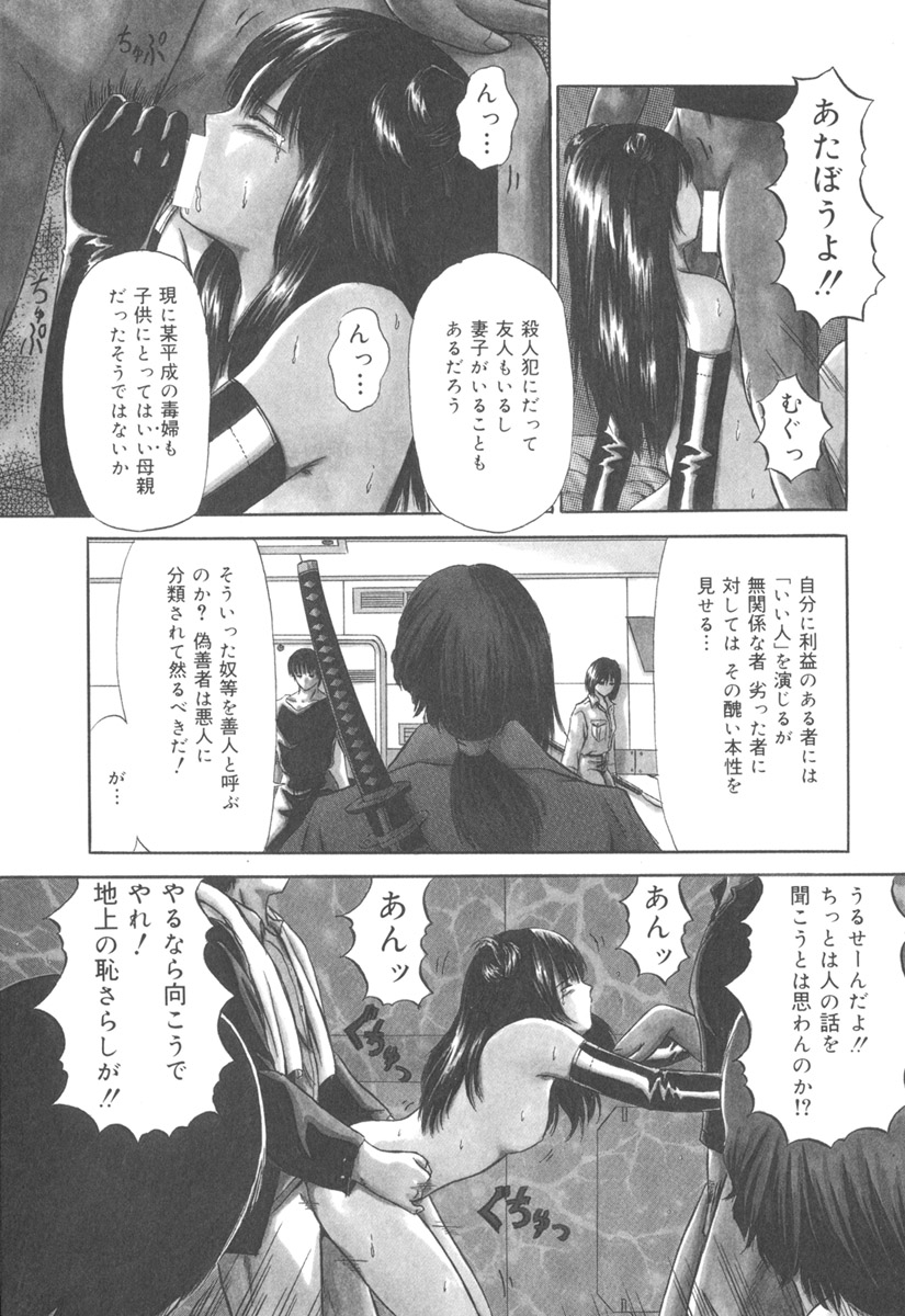 [ペイントロボ] 秘密戦隊アワレンジャー