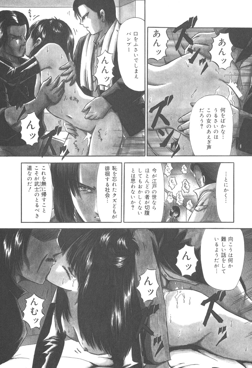 [ペイントロボ] 秘密戦隊アワレンジャー