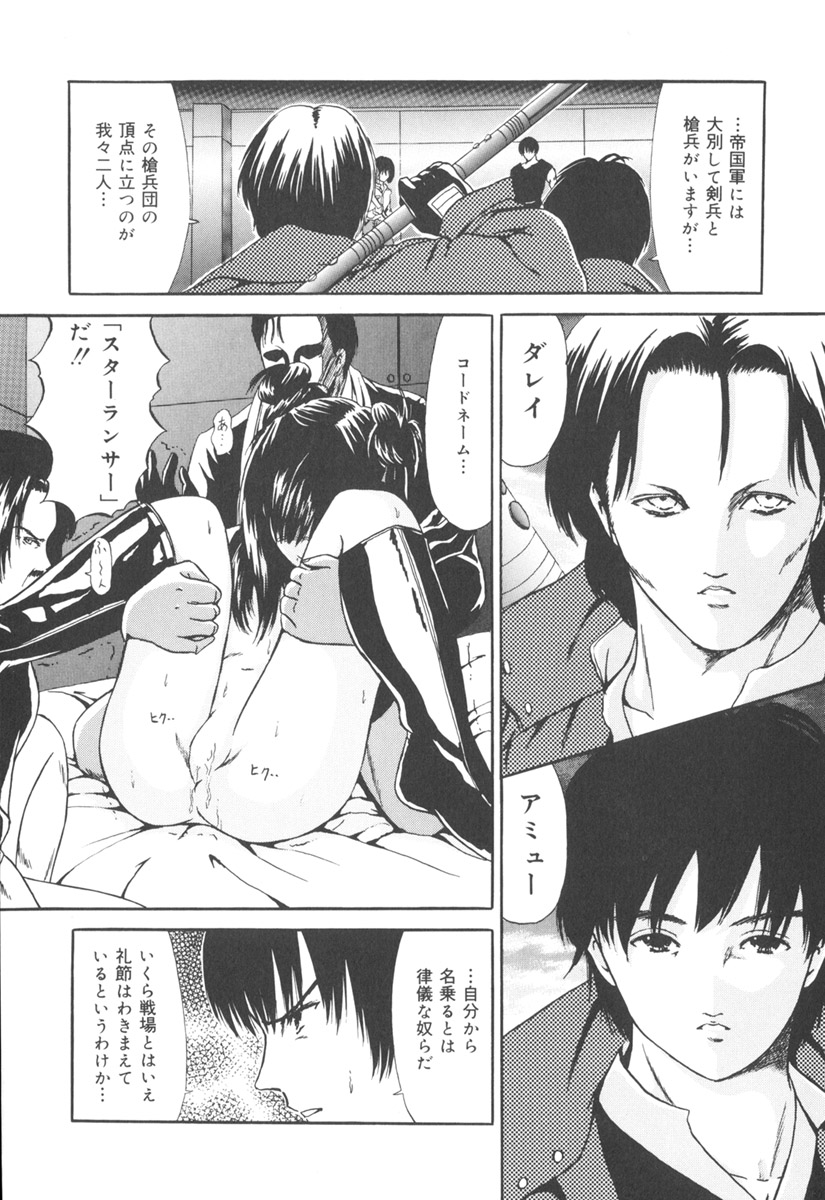[ペイントロボ] 秘密戦隊アワレンジャー