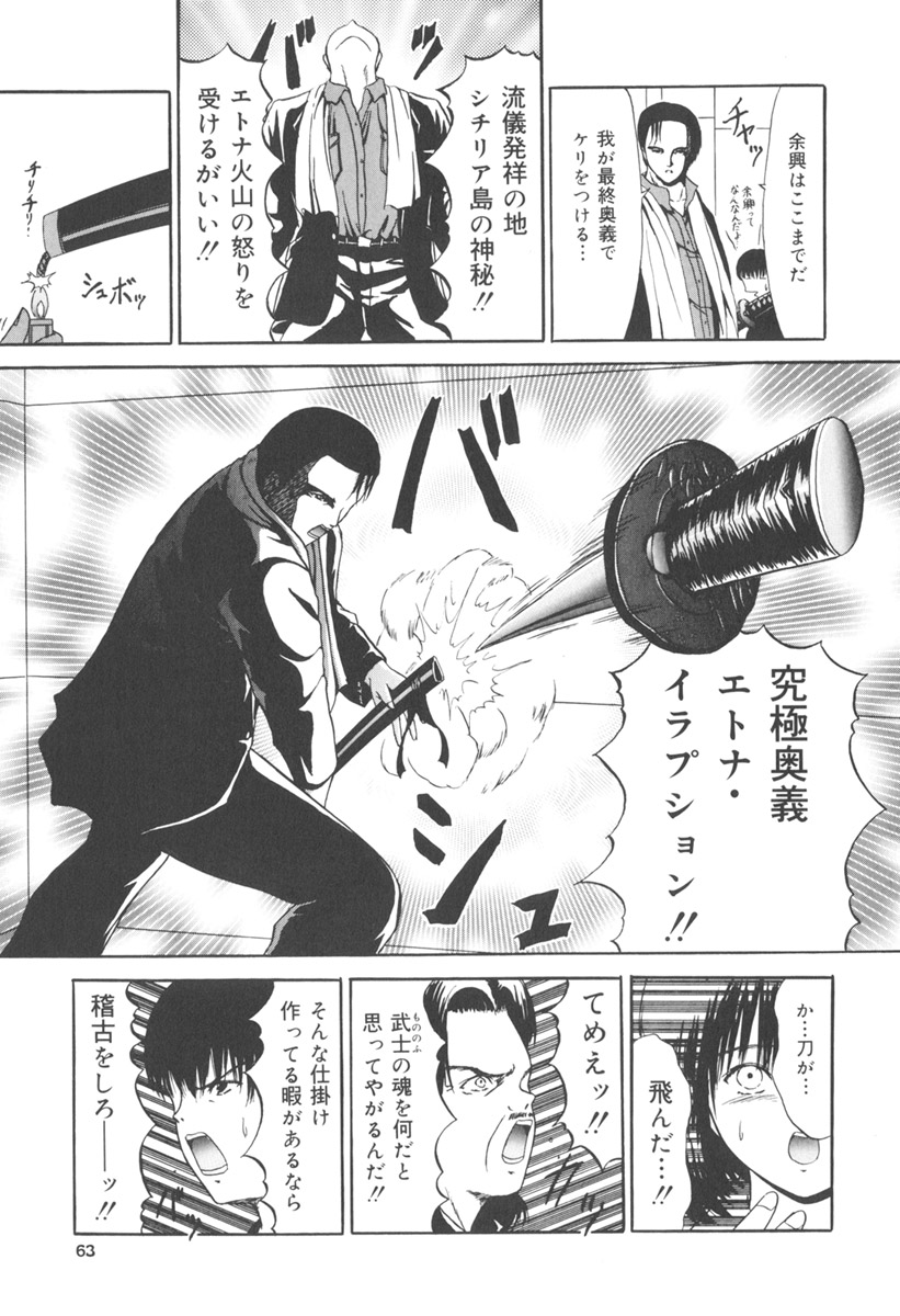 [ペイントロボ] 秘密戦隊アワレンジャー