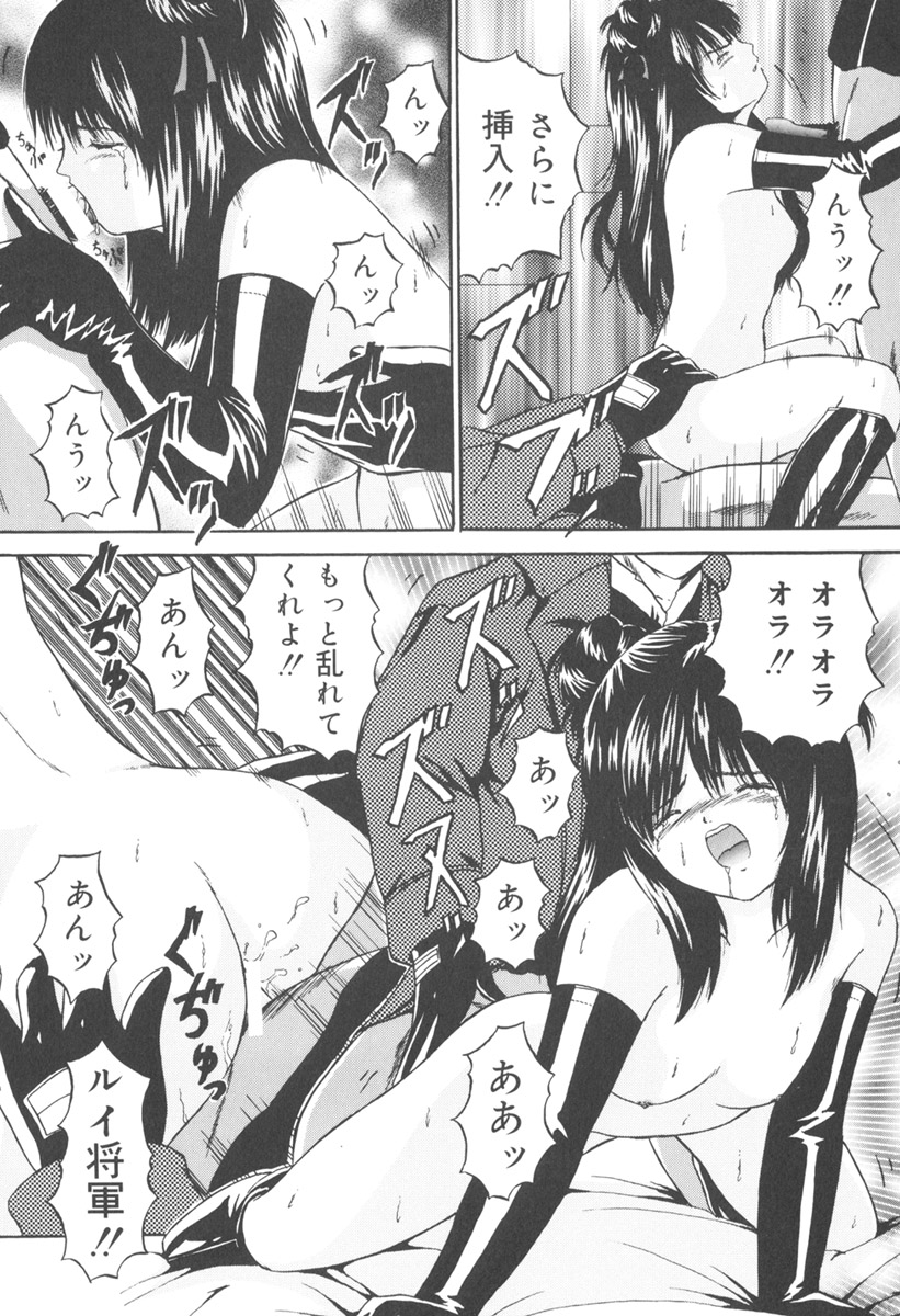 [ペイントロボ] 秘密戦隊アワレンジャー