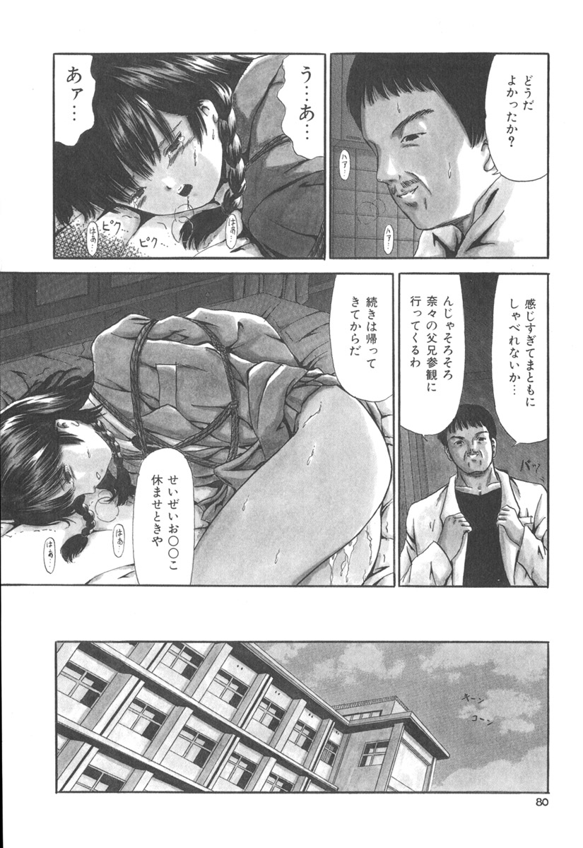 [ペイントロボ] 秘密戦隊アワレンジャー