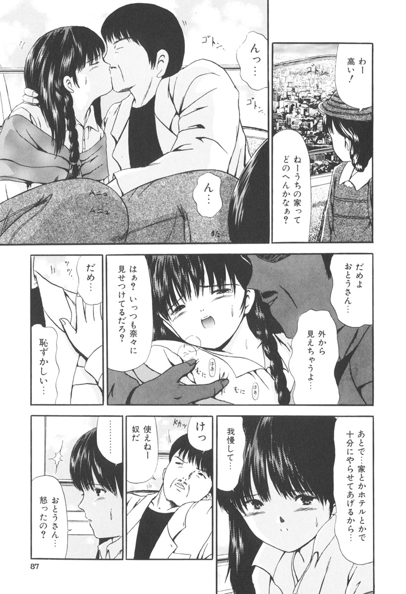[ペイントロボ] 秘密戦隊アワレンジャー