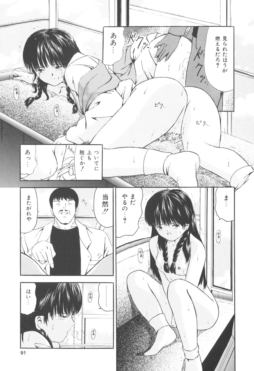 [ペイントロボ] 秘密戦隊アワレンジャー