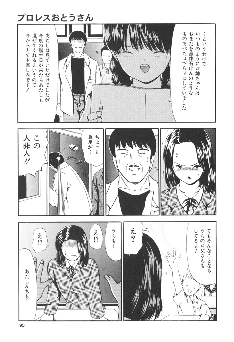 [ペイントロボ] 秘密戦隊アワレンジャー