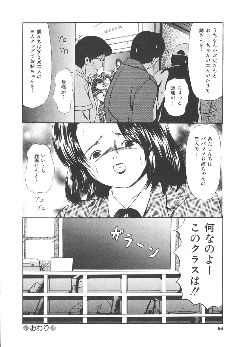 [ペイントロボ] 秘密戦隊アワレンジャー