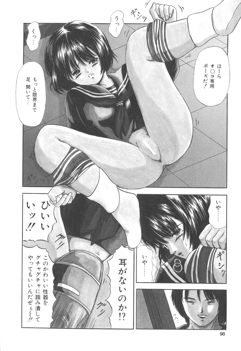 [ペイントロボ] 秘密戦隊アワレンジャー