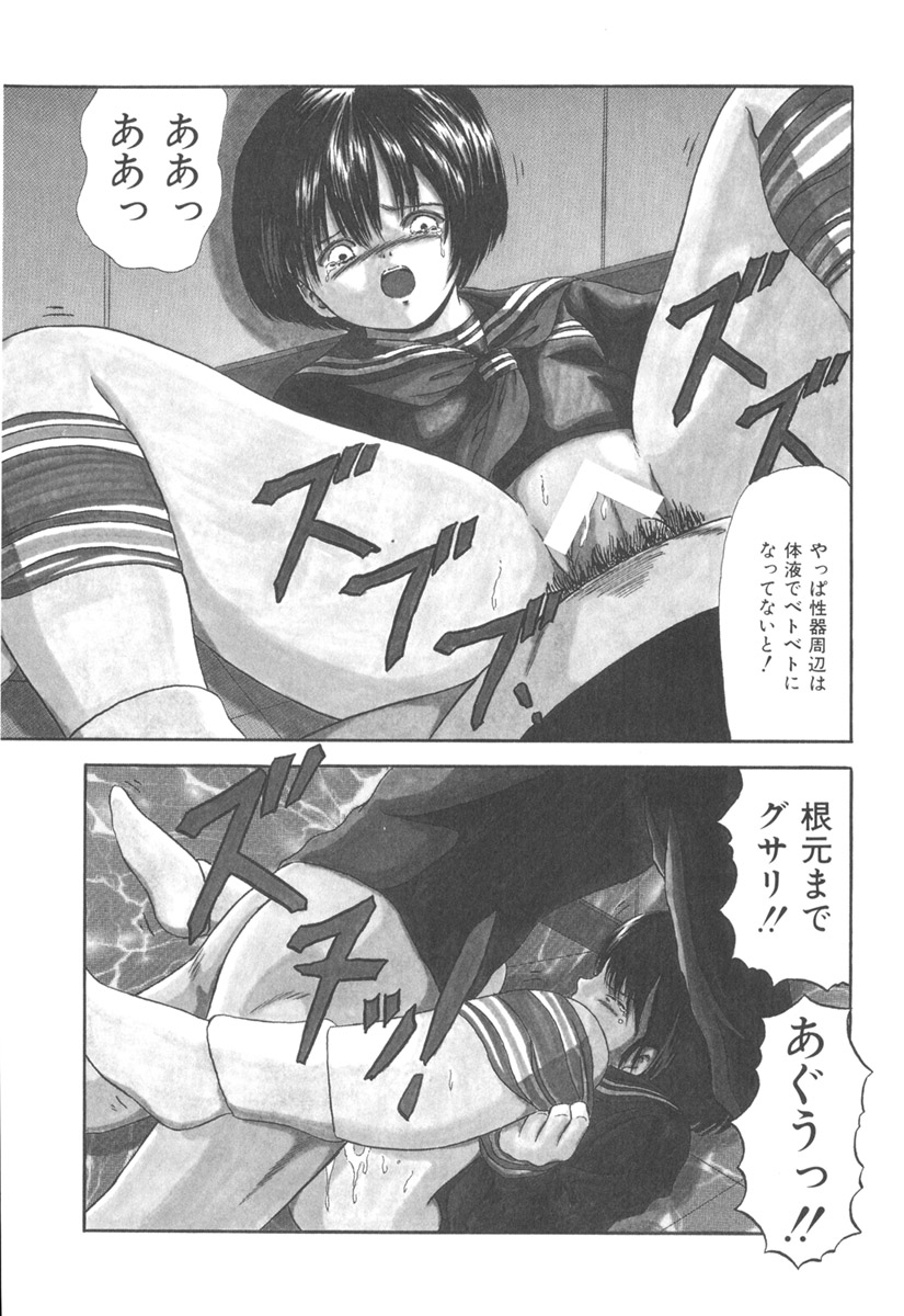 [ペイントロボ] 秘密戦隊アワレンジャー